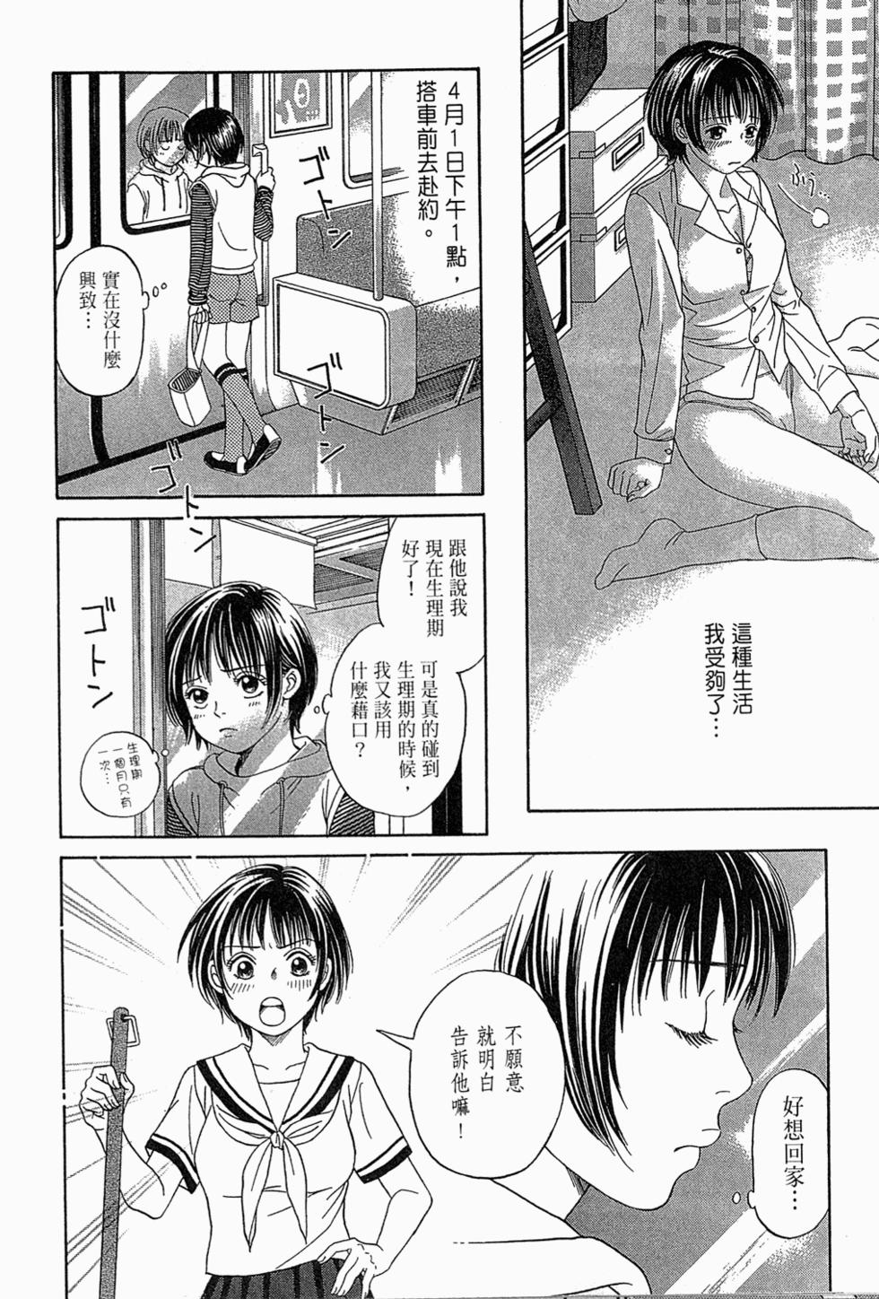 第107页