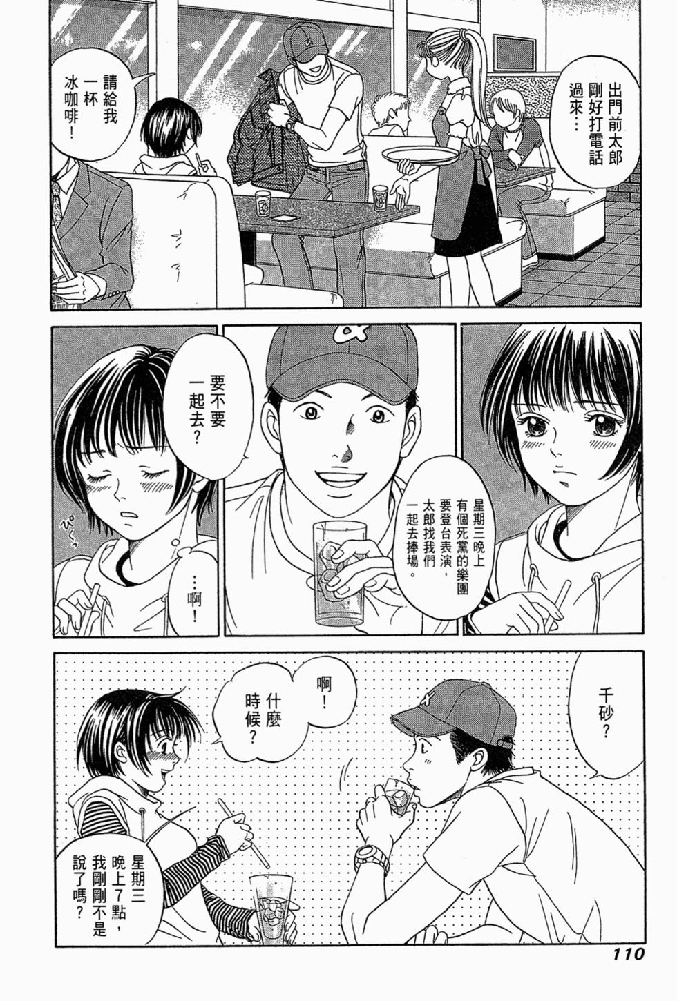 第109页