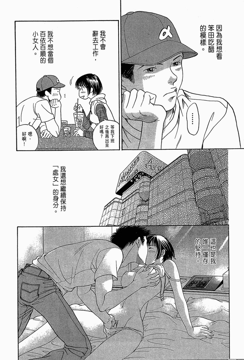 第111页