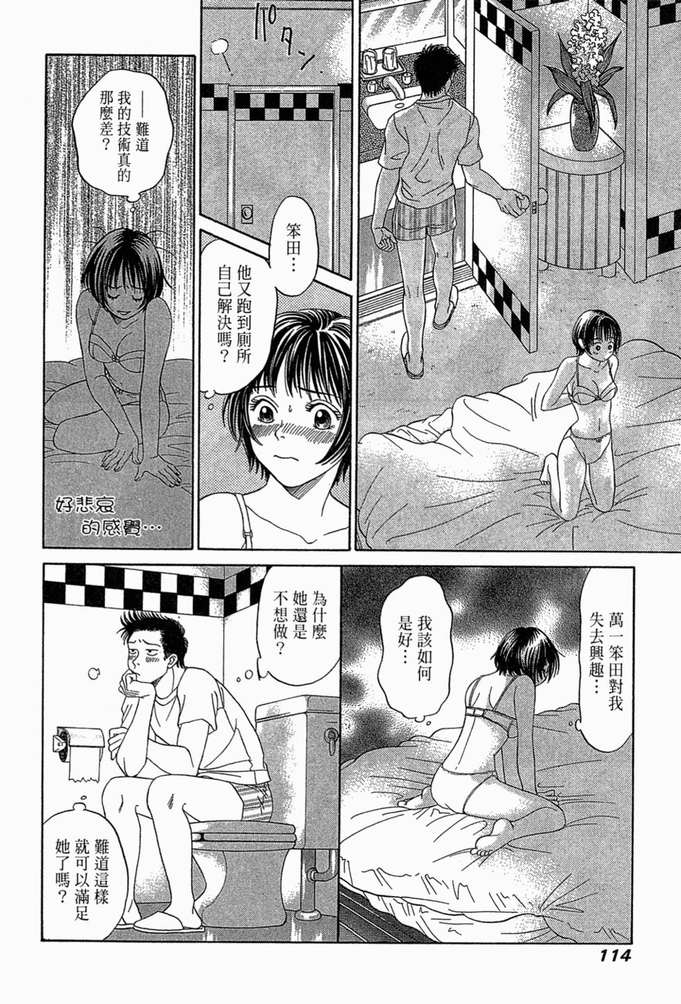 第113页