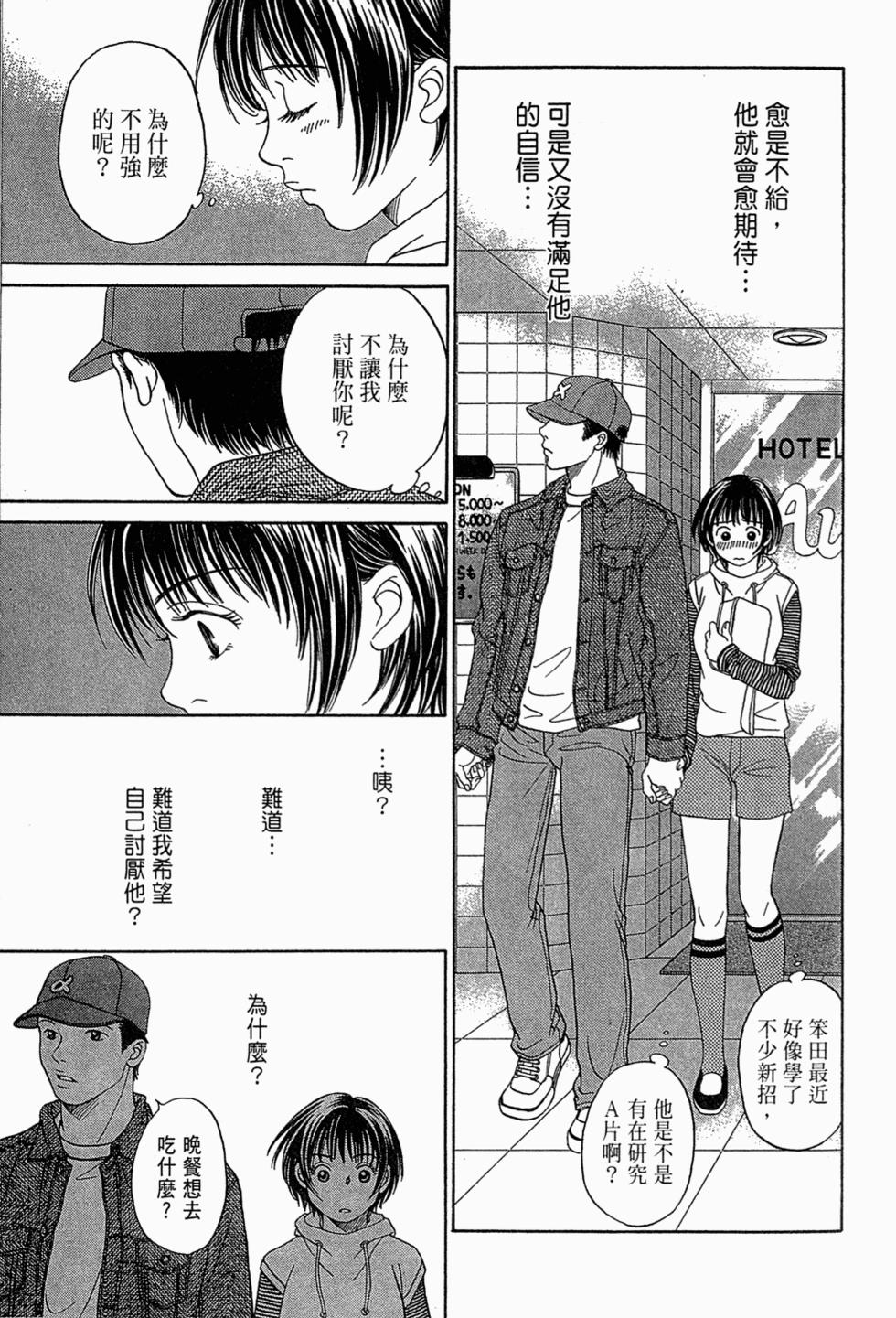 第114页