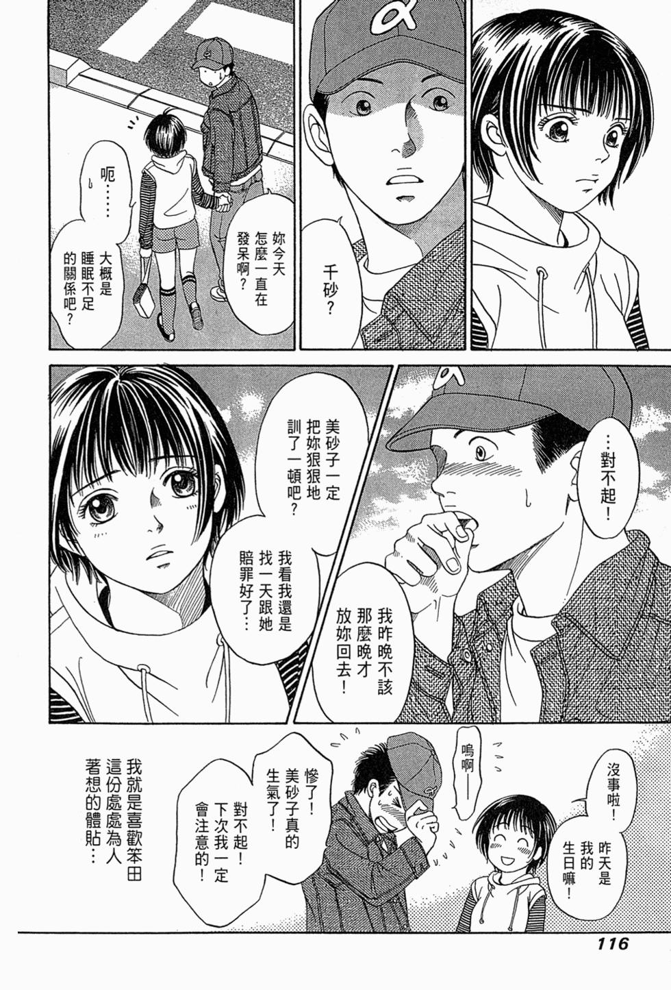 第115页