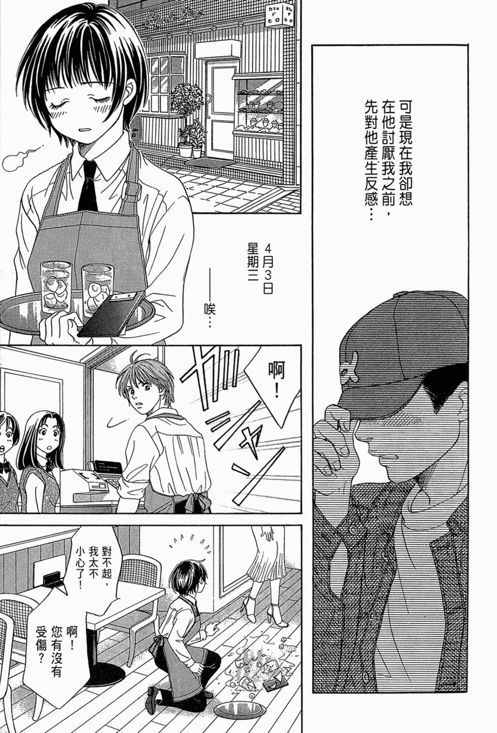 第116页