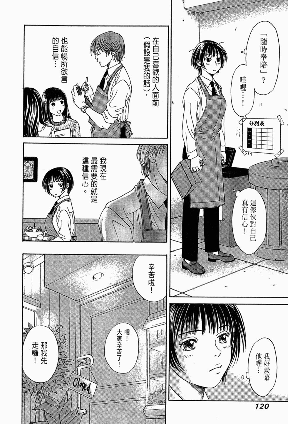第119页