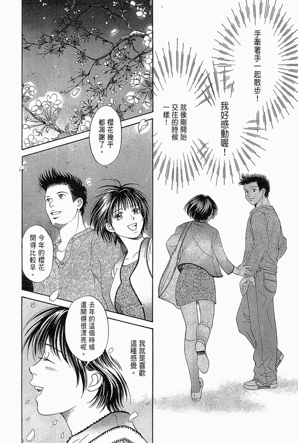 第123页
