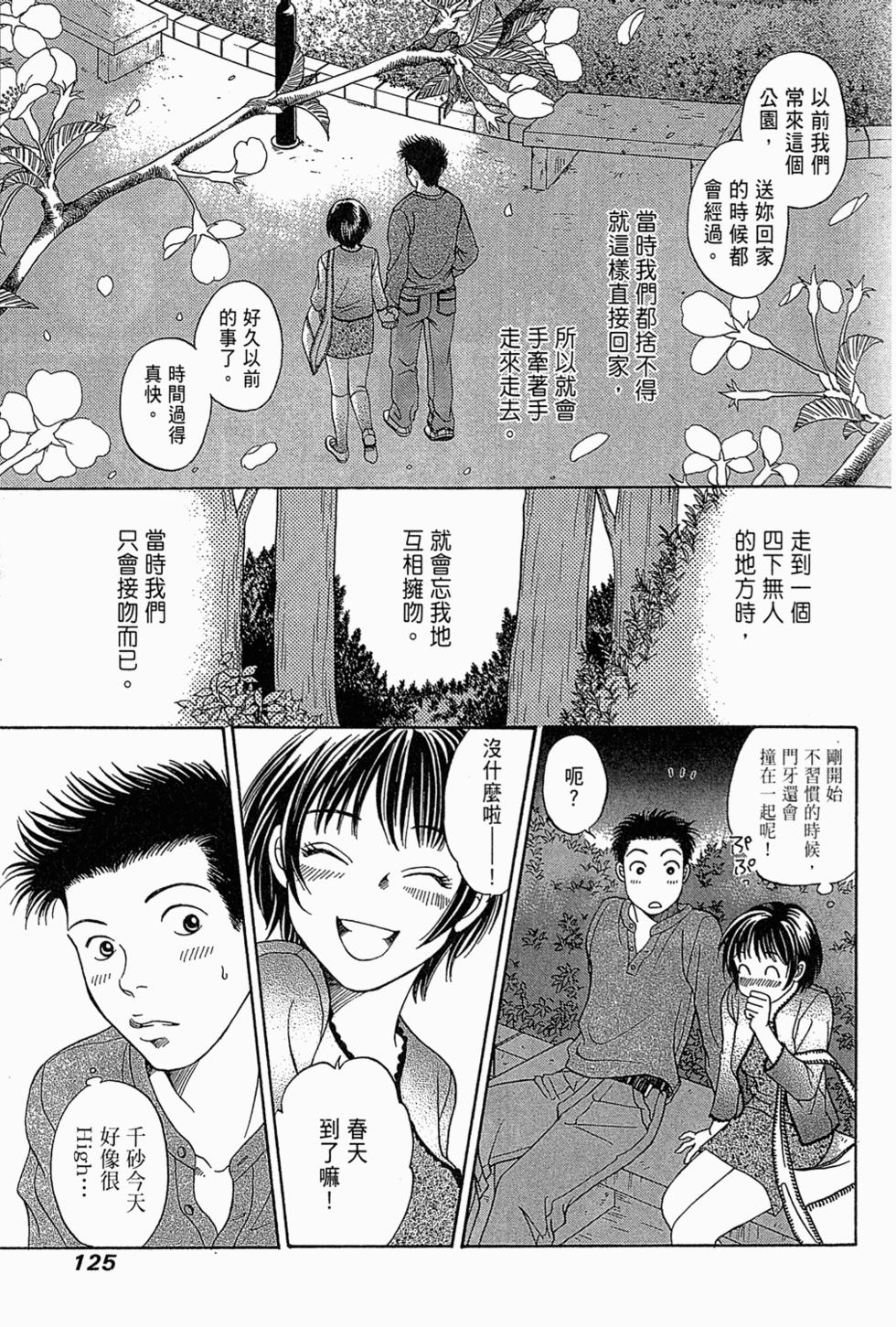 第124页