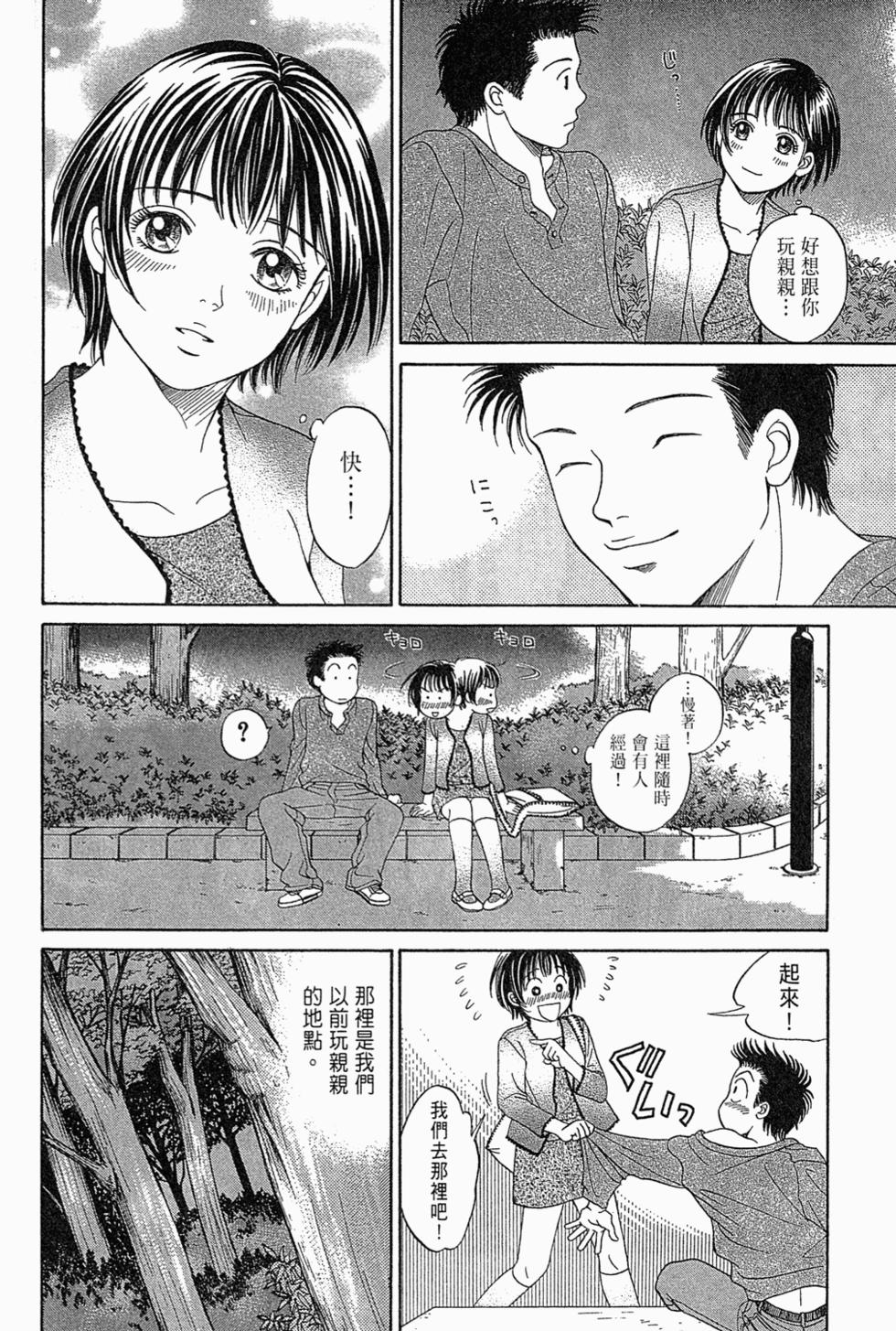 第125页