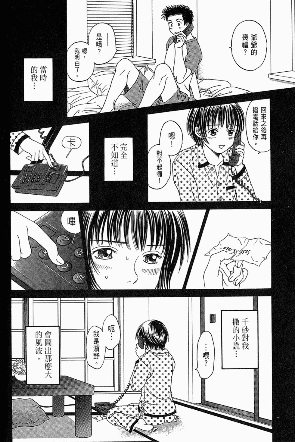 第131页