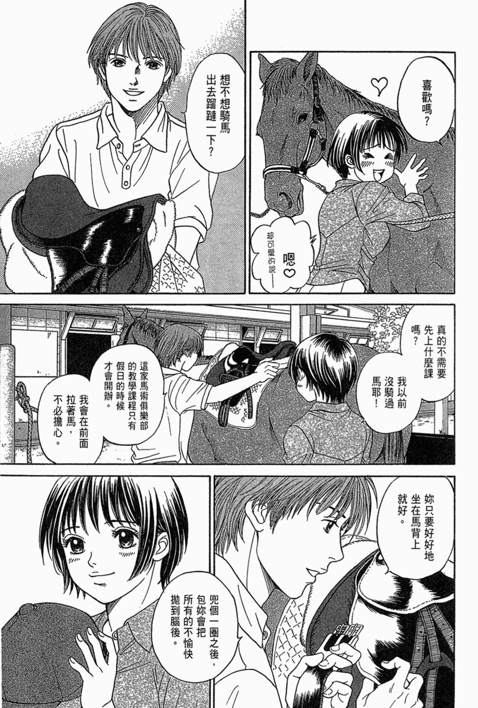 第134页