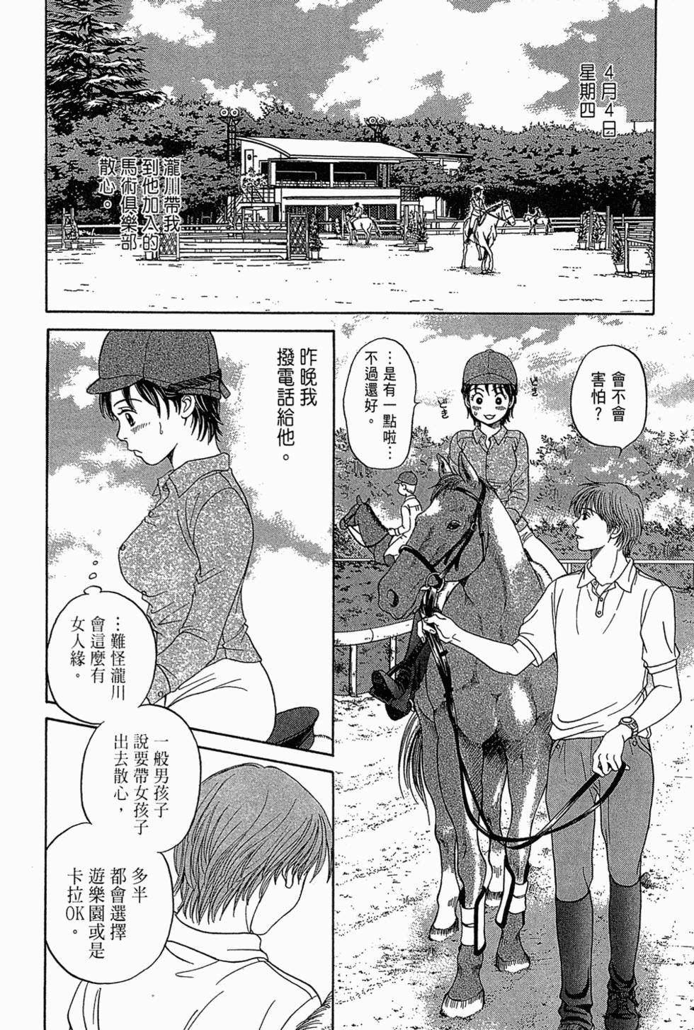 第135页