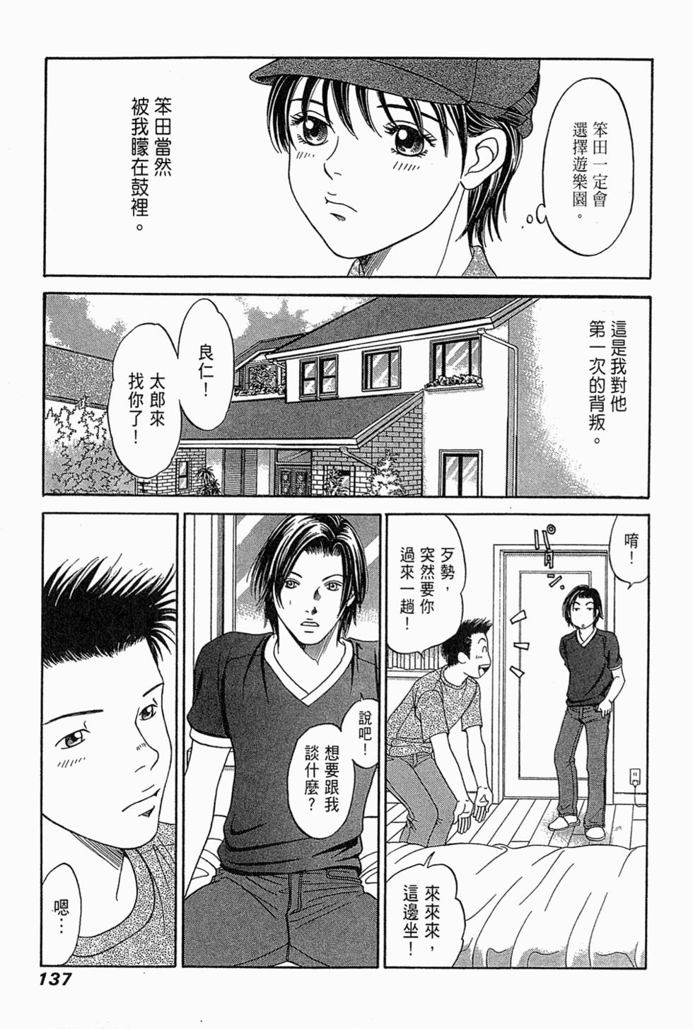 第136页