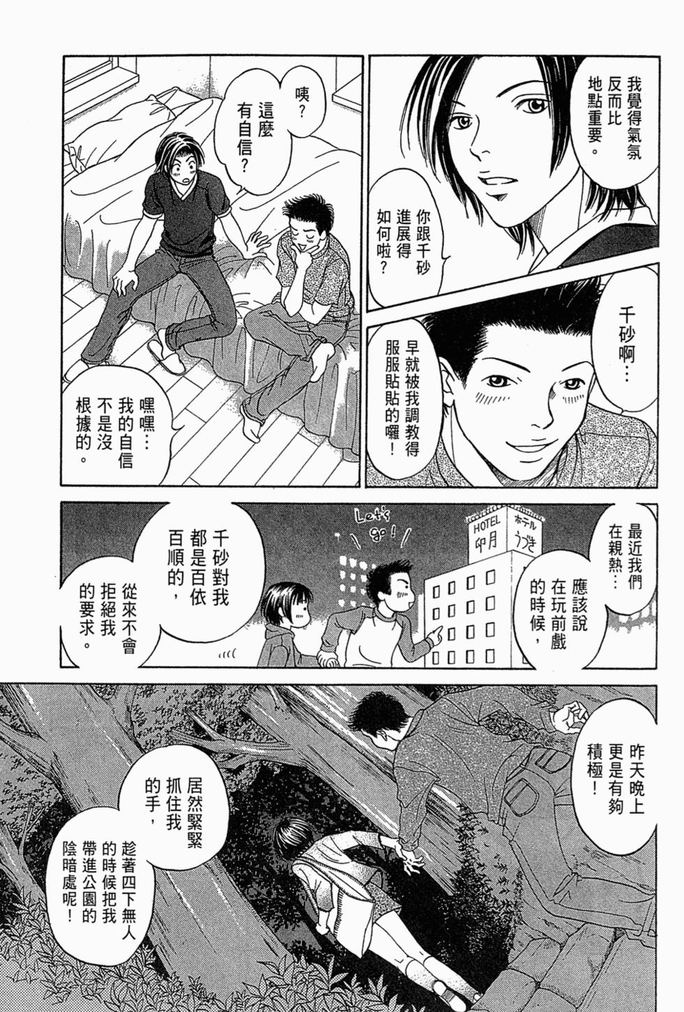 第138页