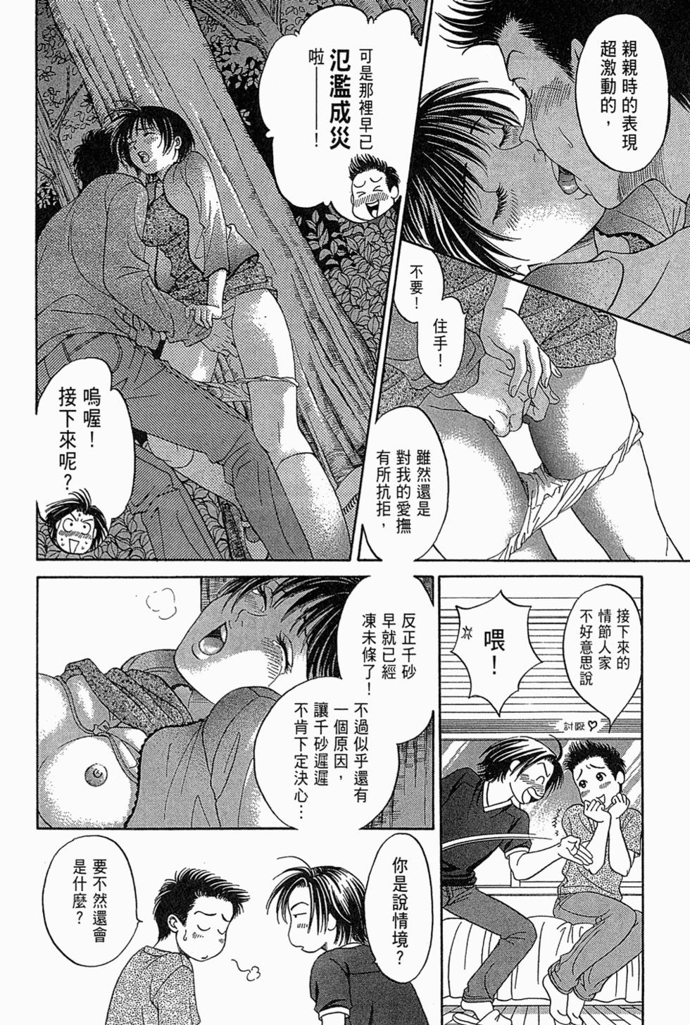 第139页