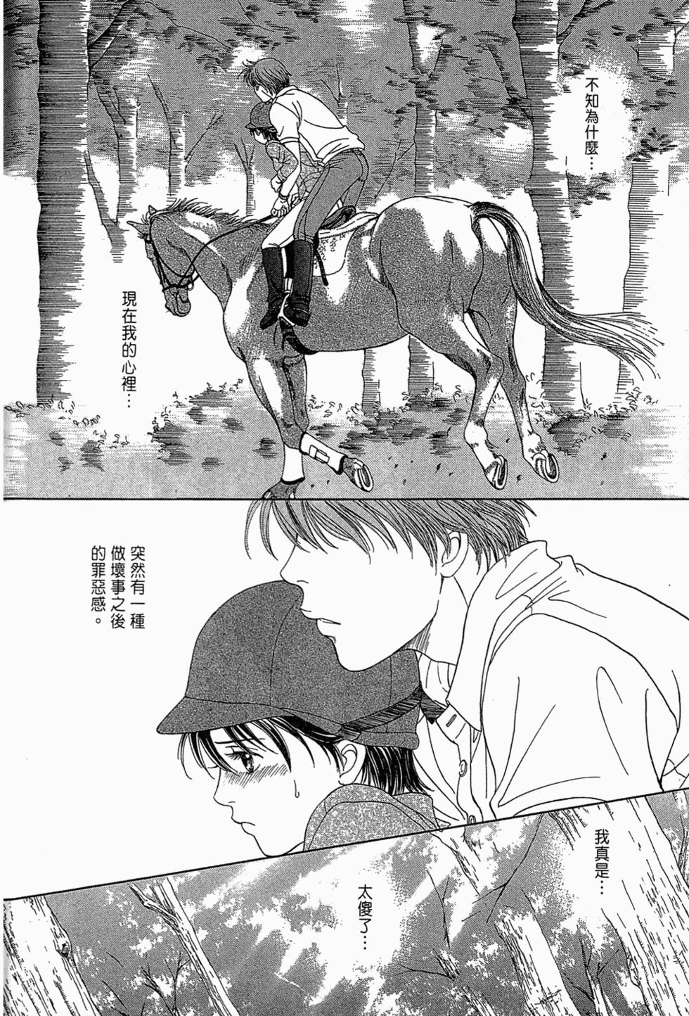 第145页