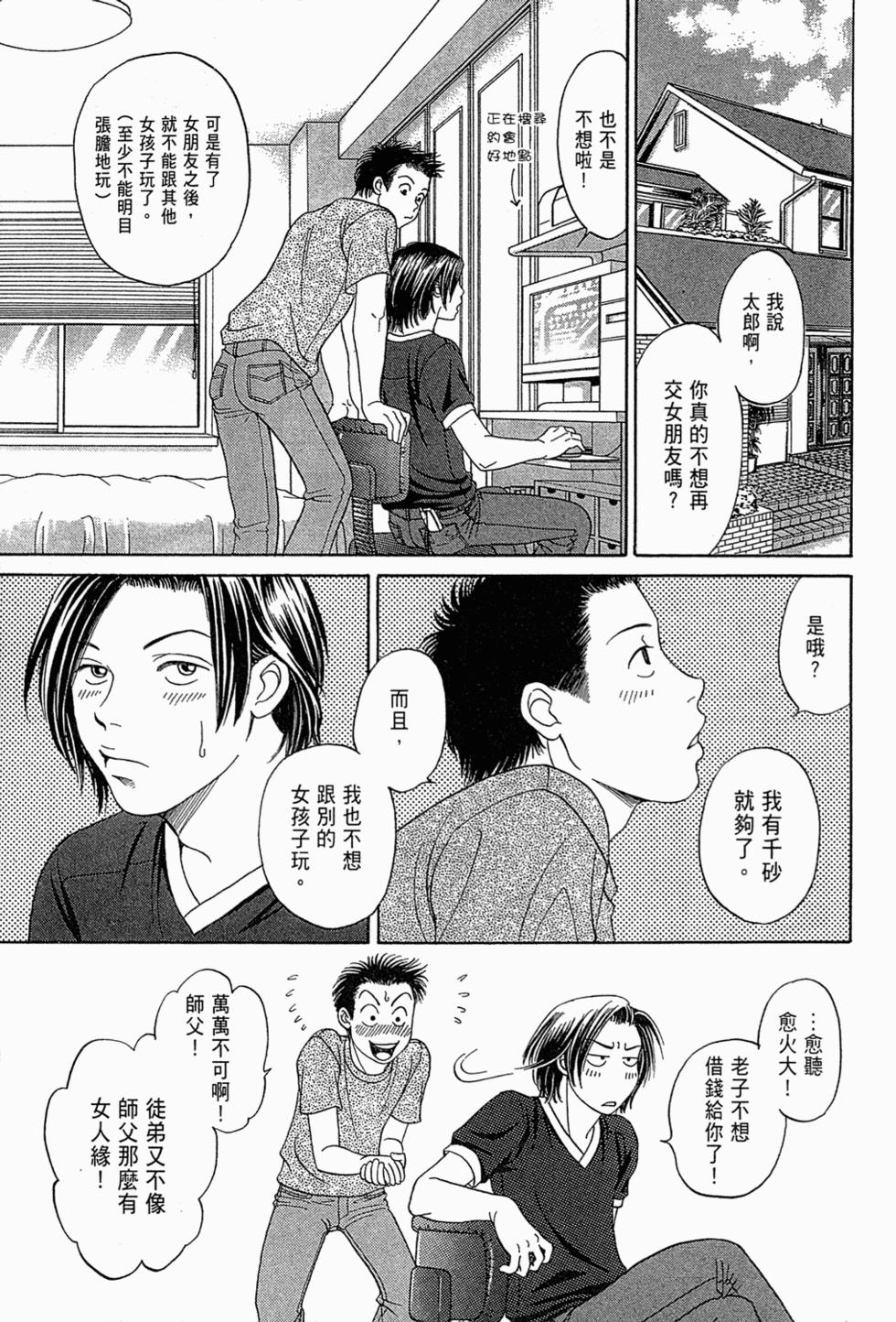 第146页