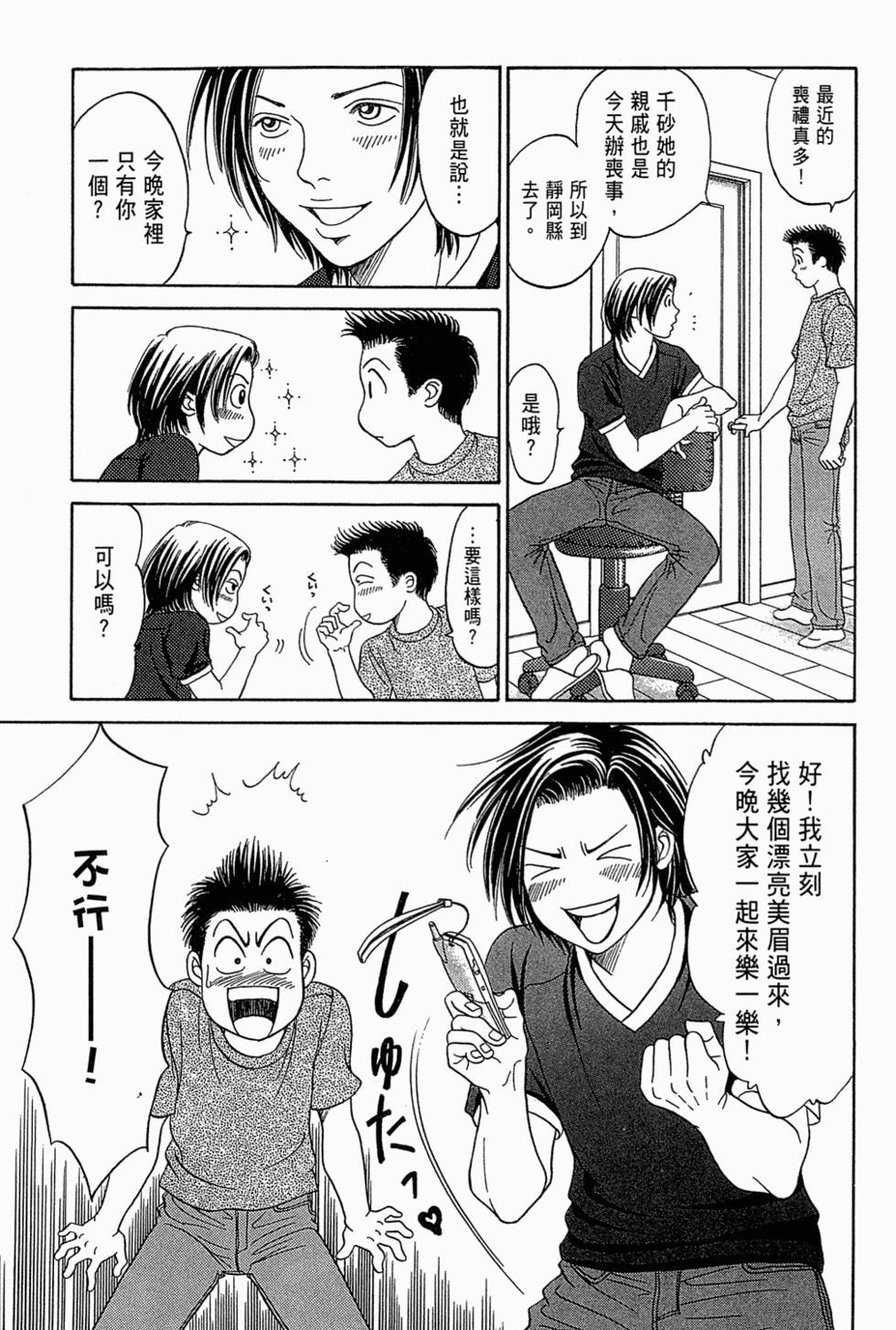第148页