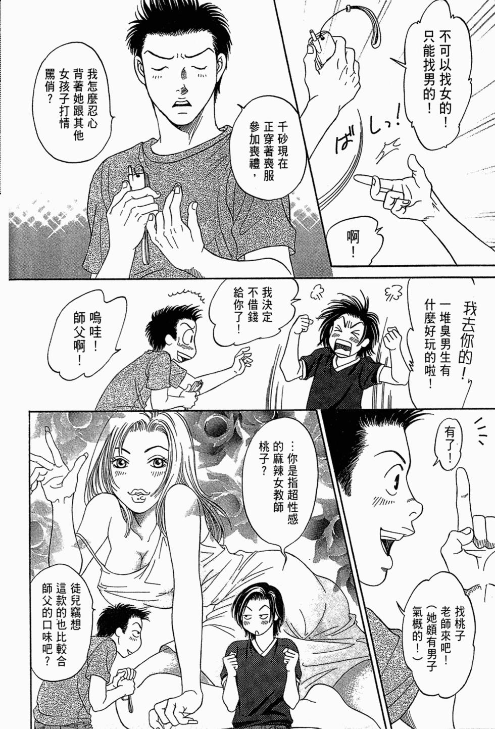 第149页