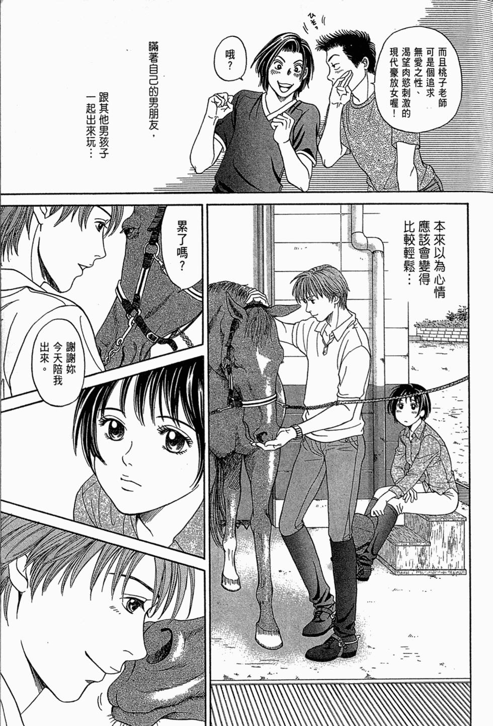 第150页