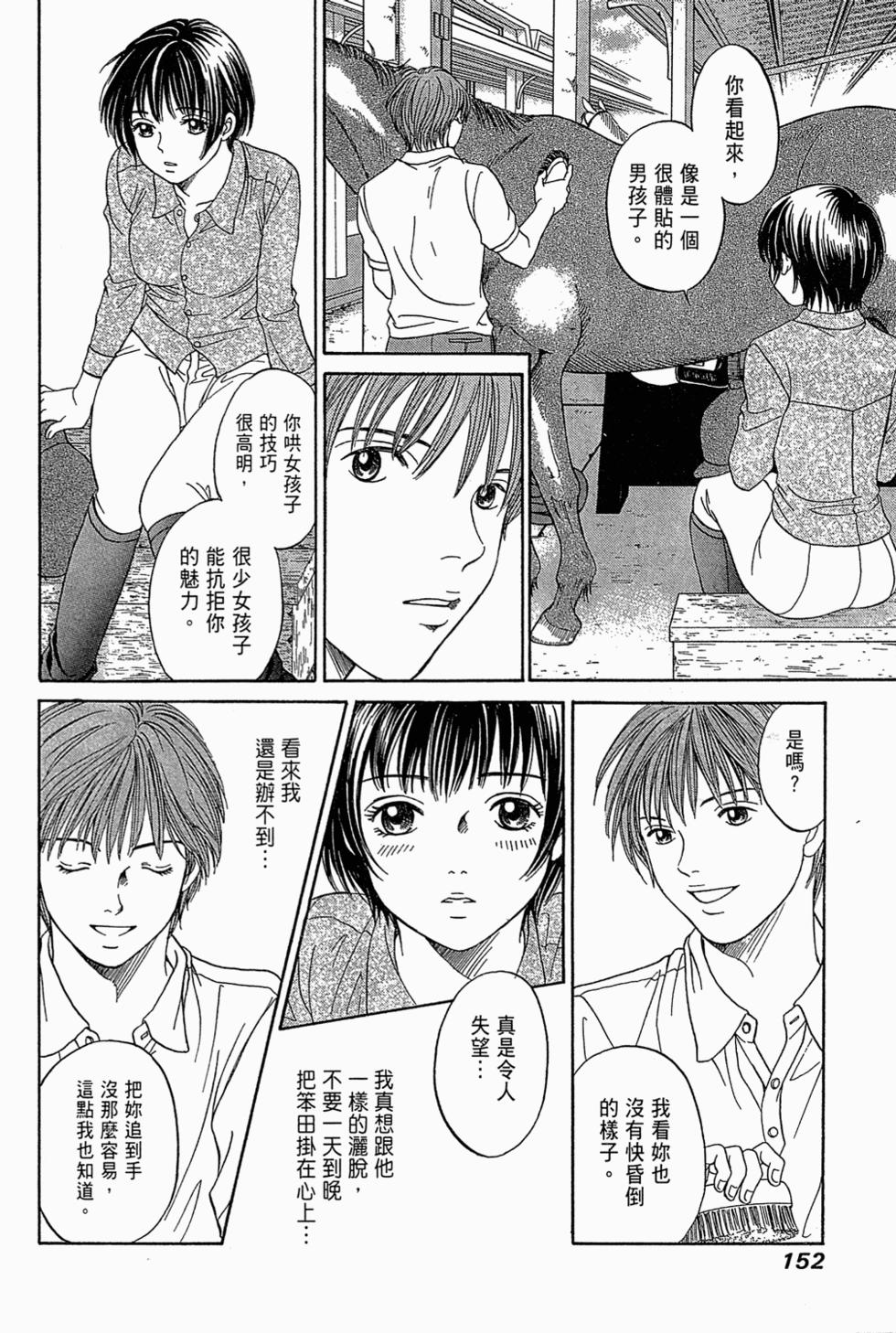 第151页