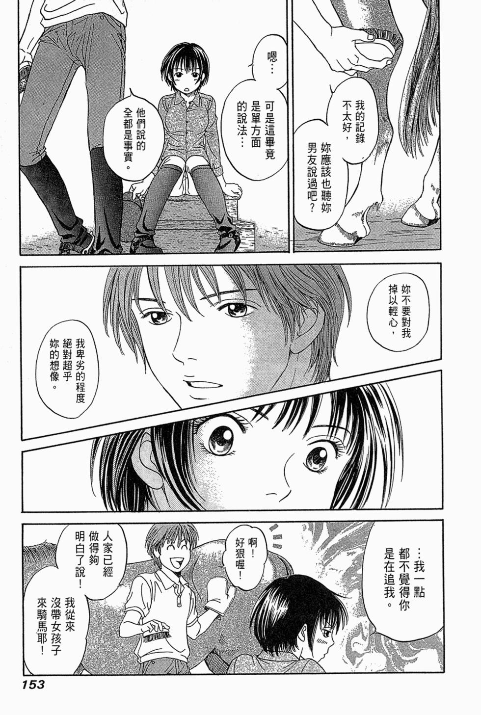 第152页