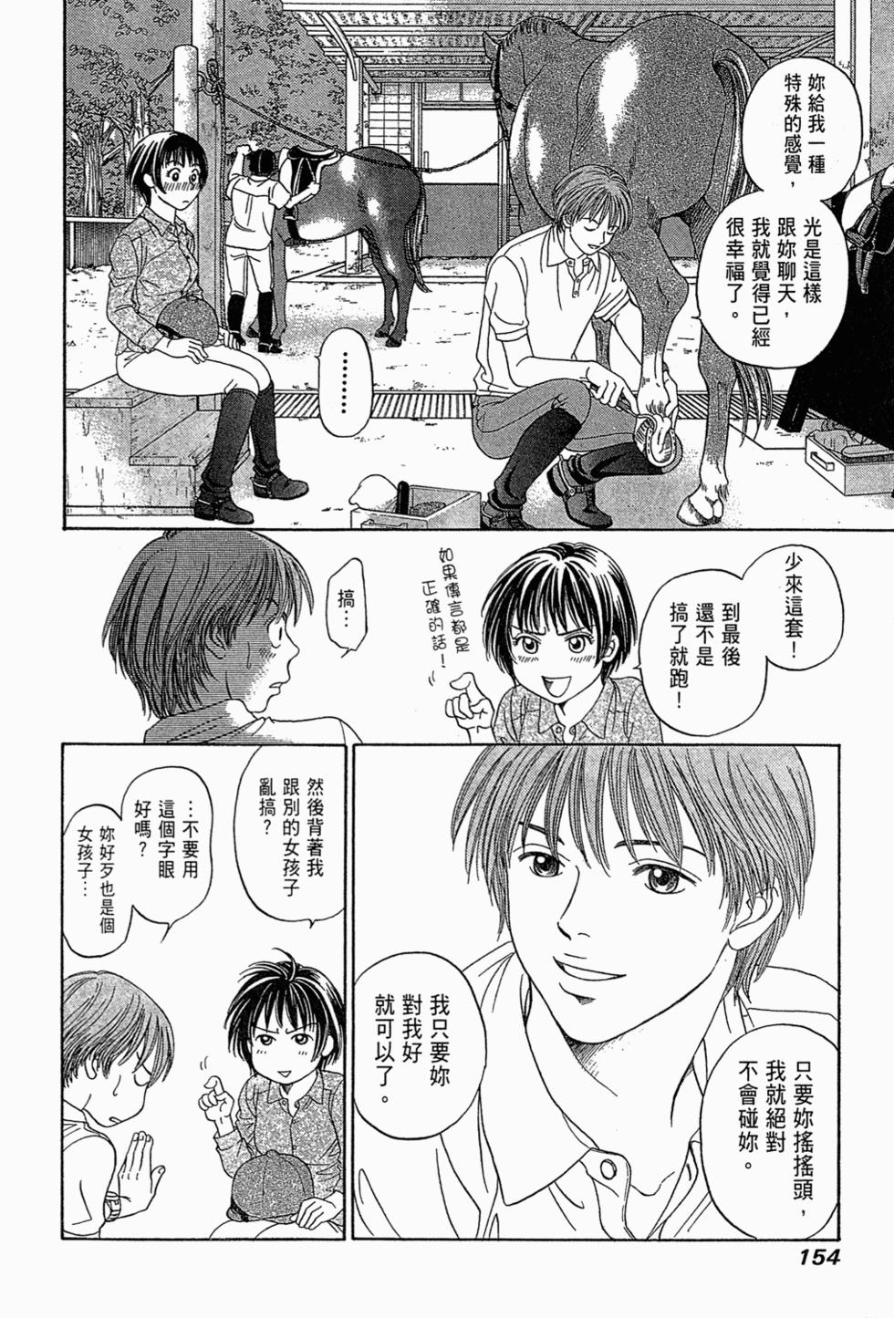 第153页