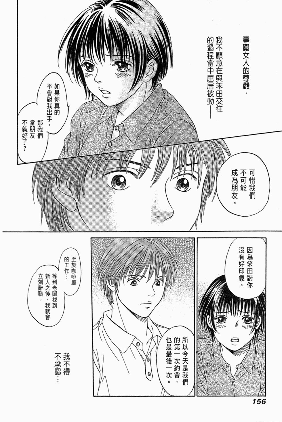 第155页