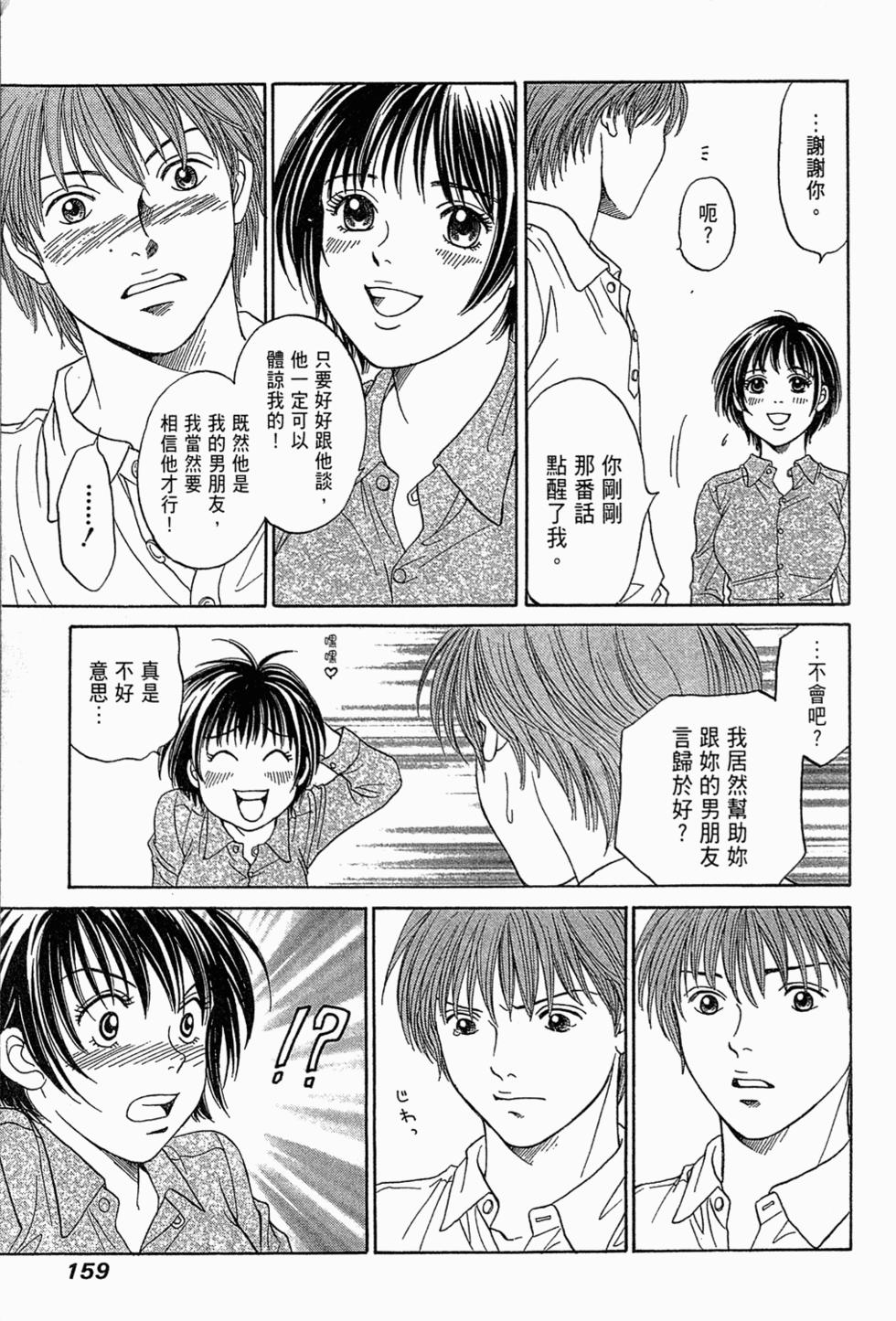 第158页