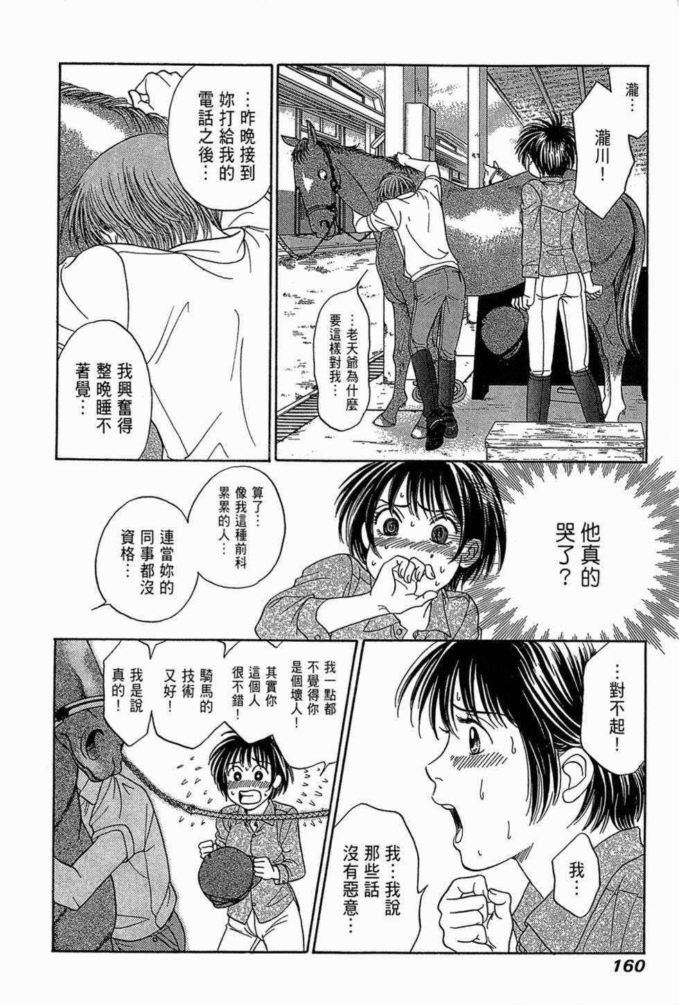 第159页