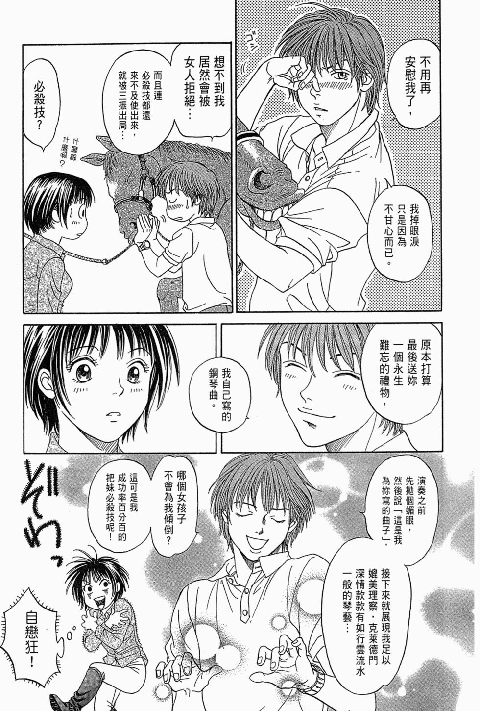 第160页
