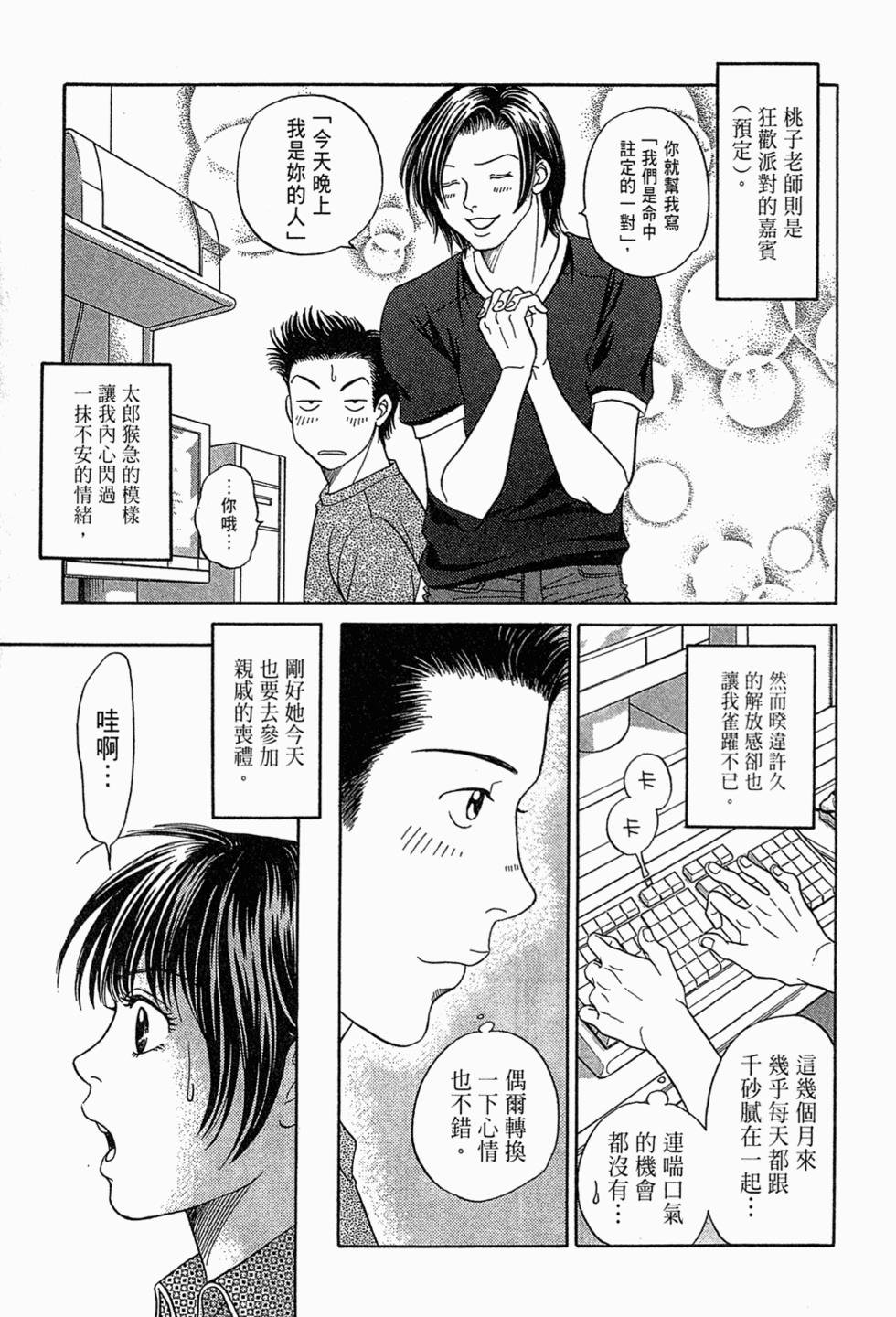 第166页