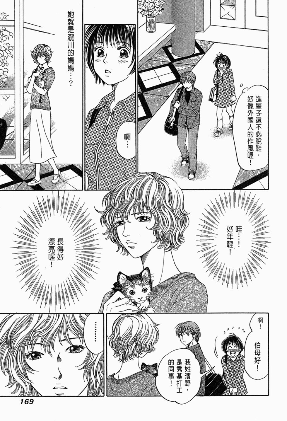 第168页