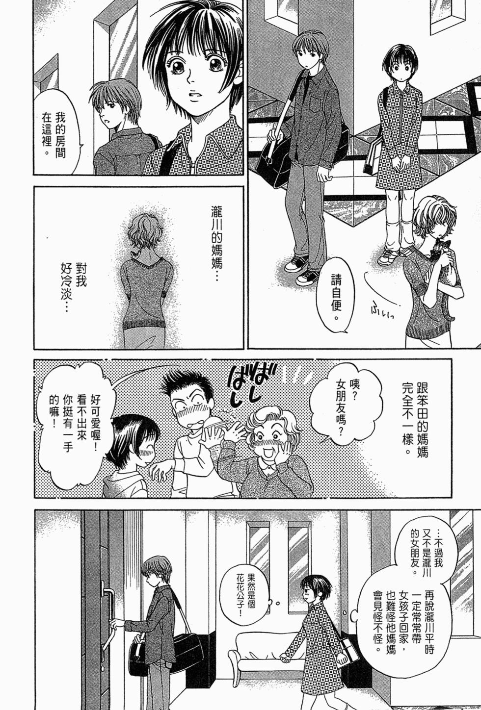 第169页