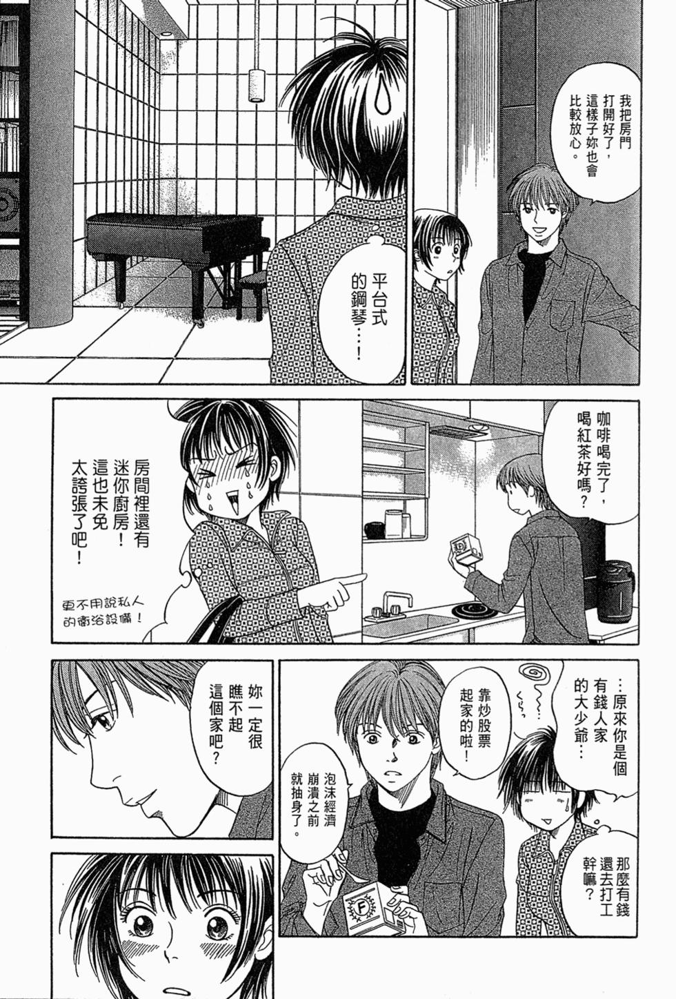 第170页