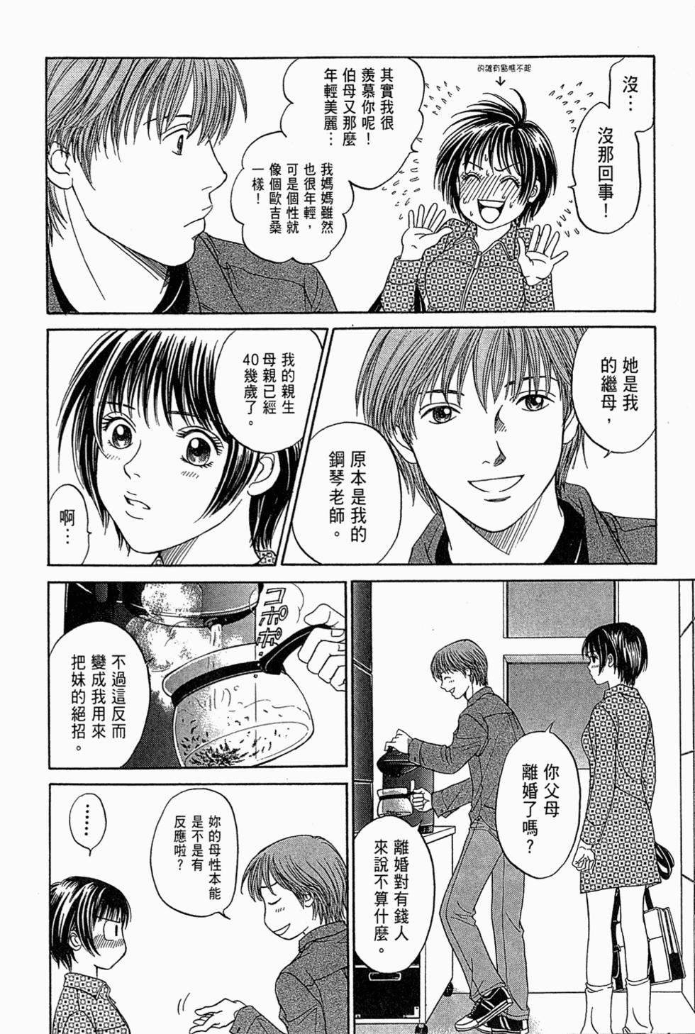 第171页