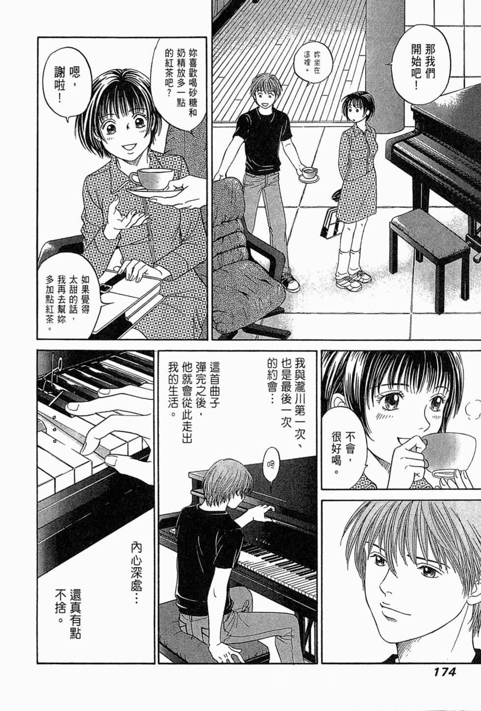 第173页