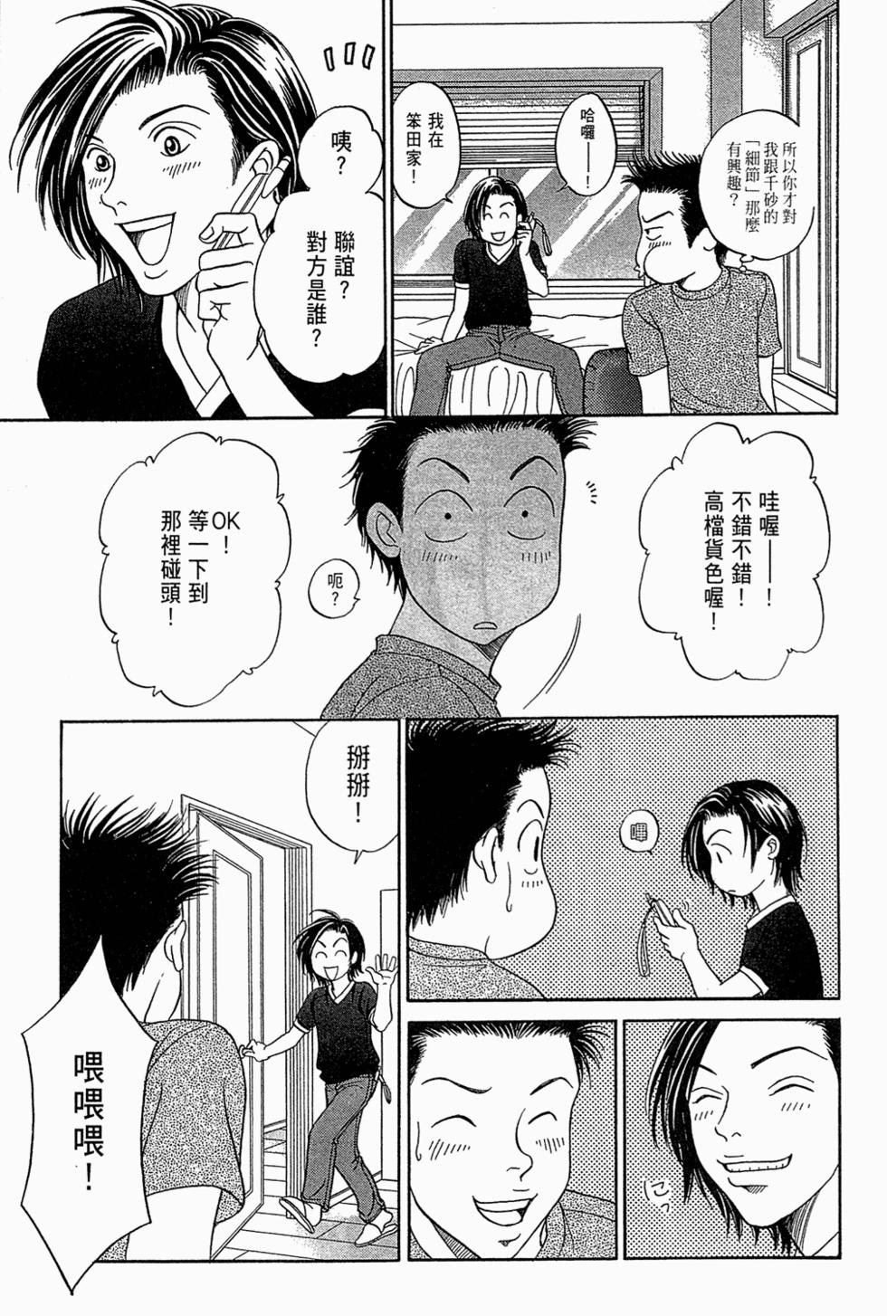 第176页