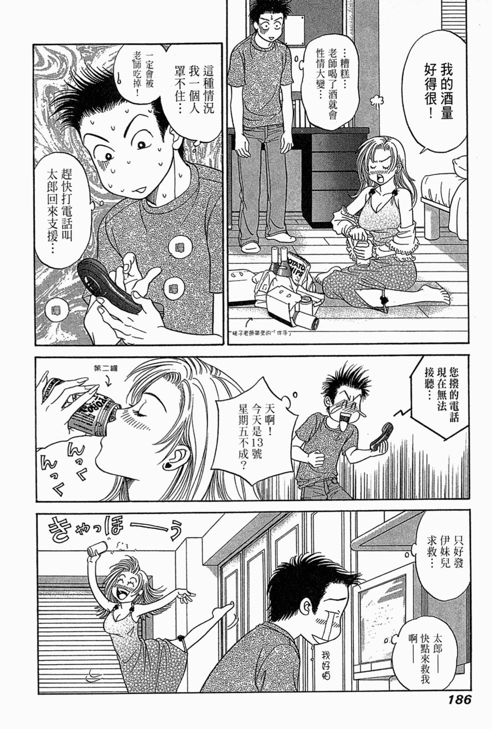 第185页