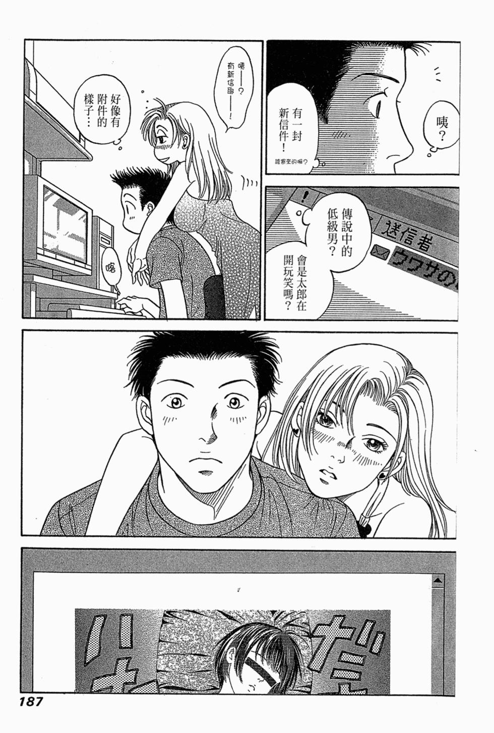 第186页