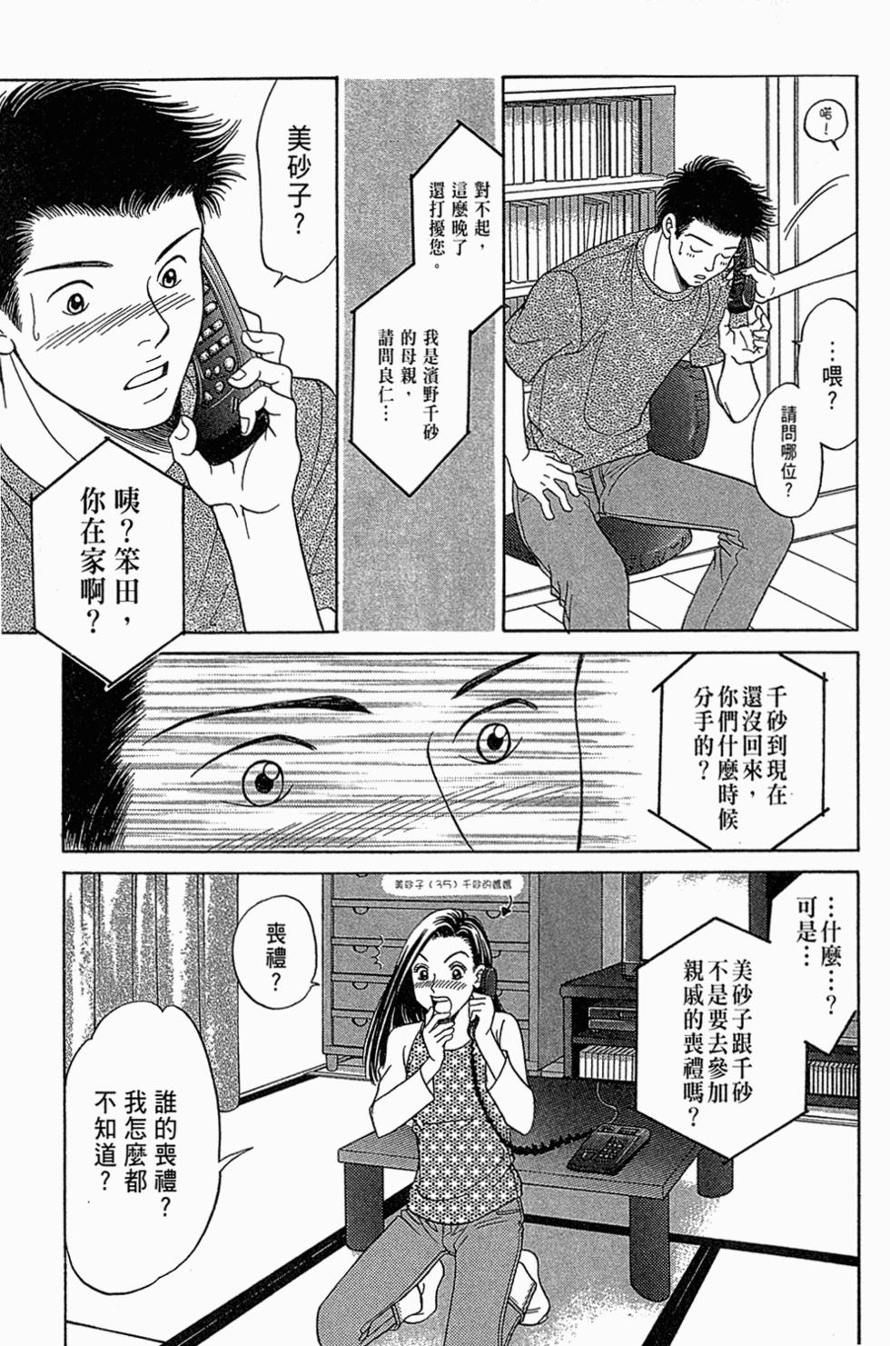 第190页