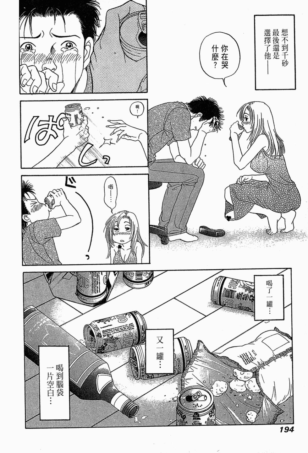 第193页