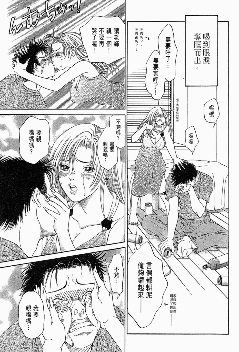 第194页
