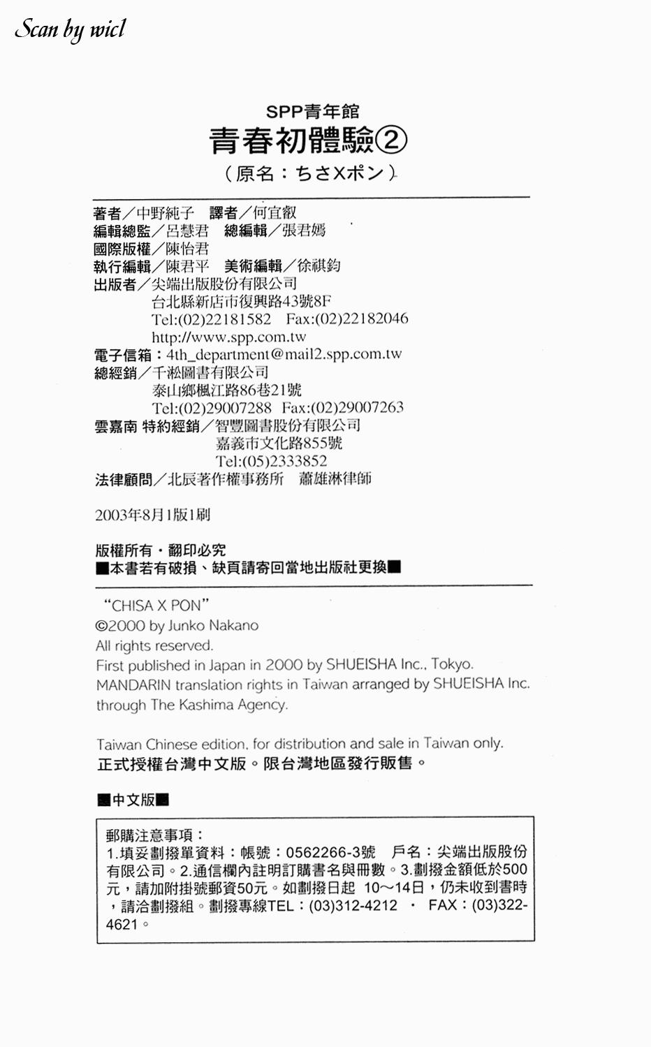 第197页