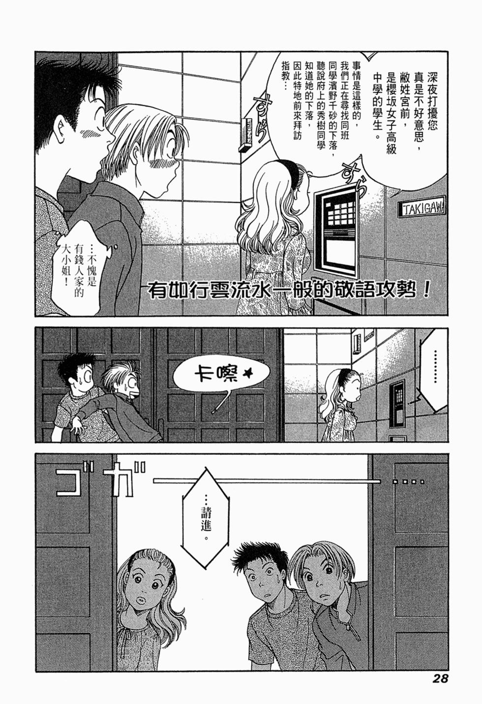 第27页