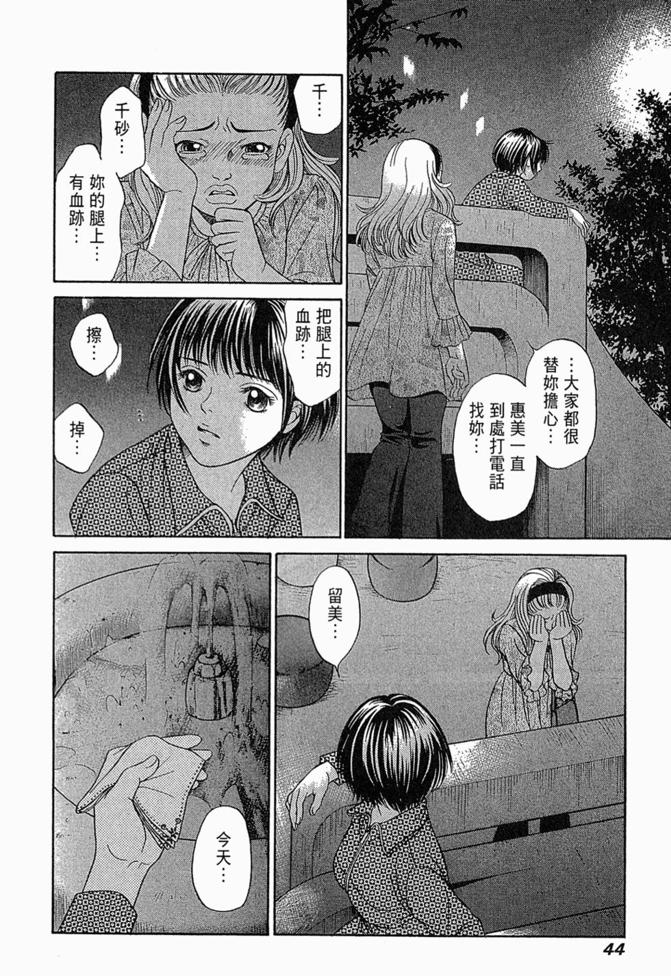 第43页