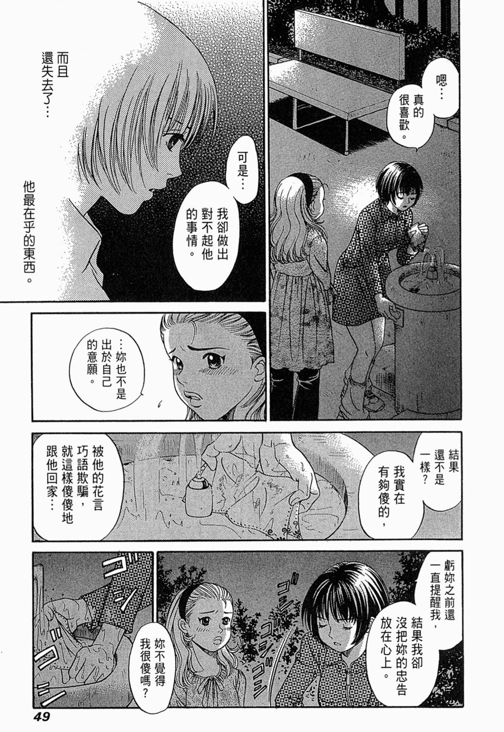 第48页