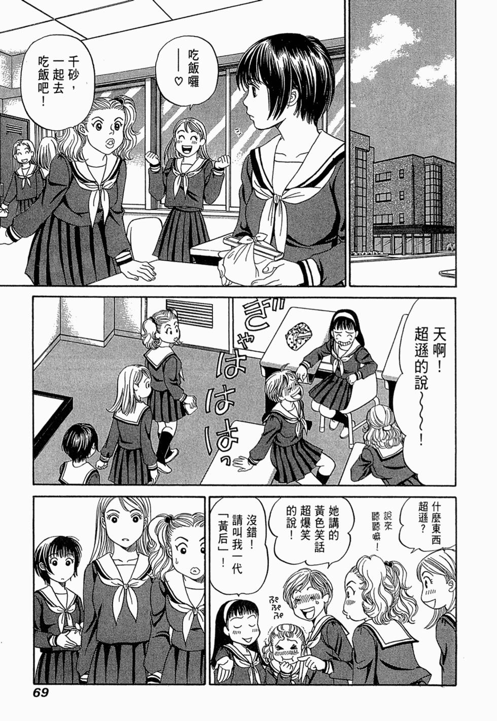 第68页