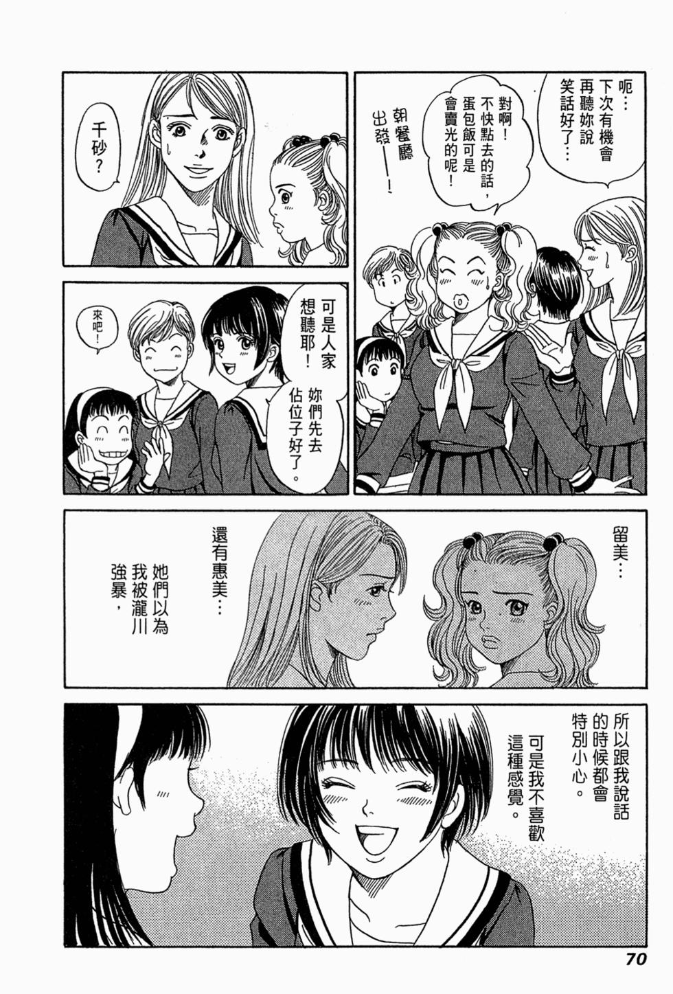 第69页