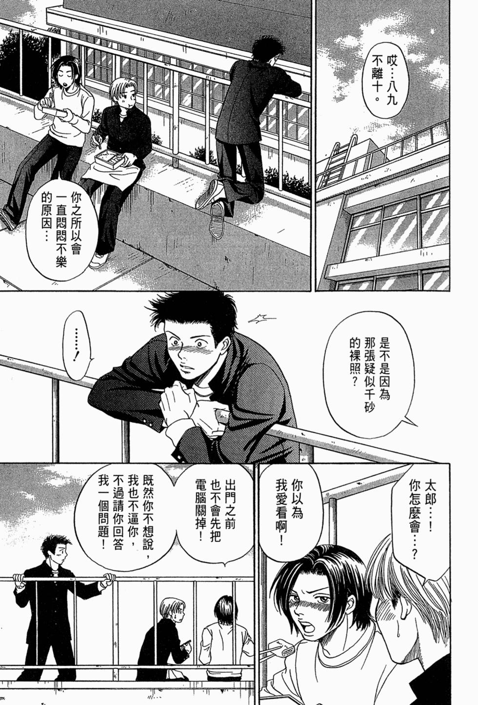 第70页