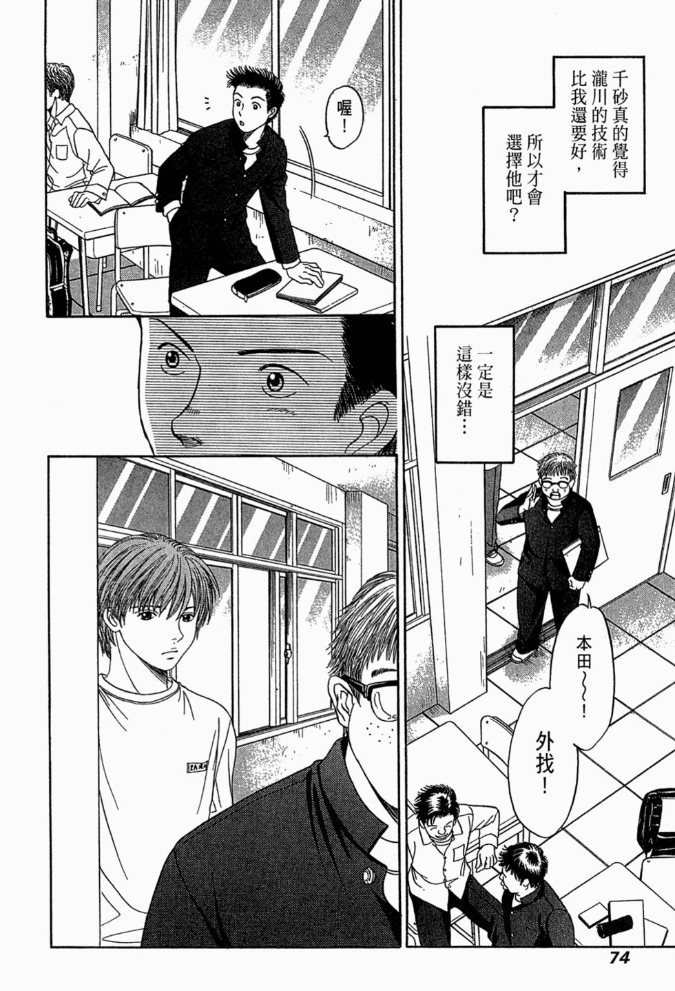 第73页