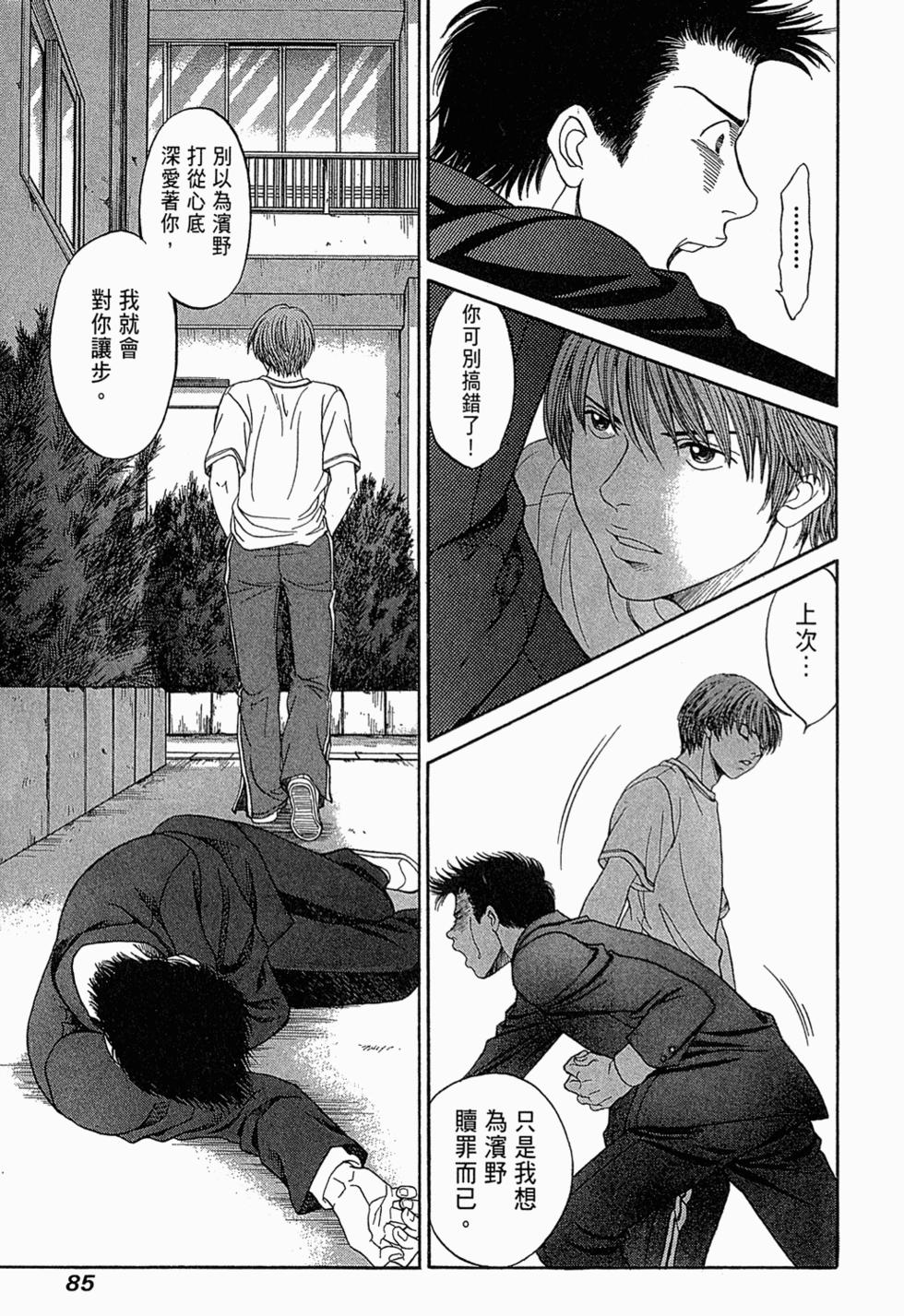 第84页